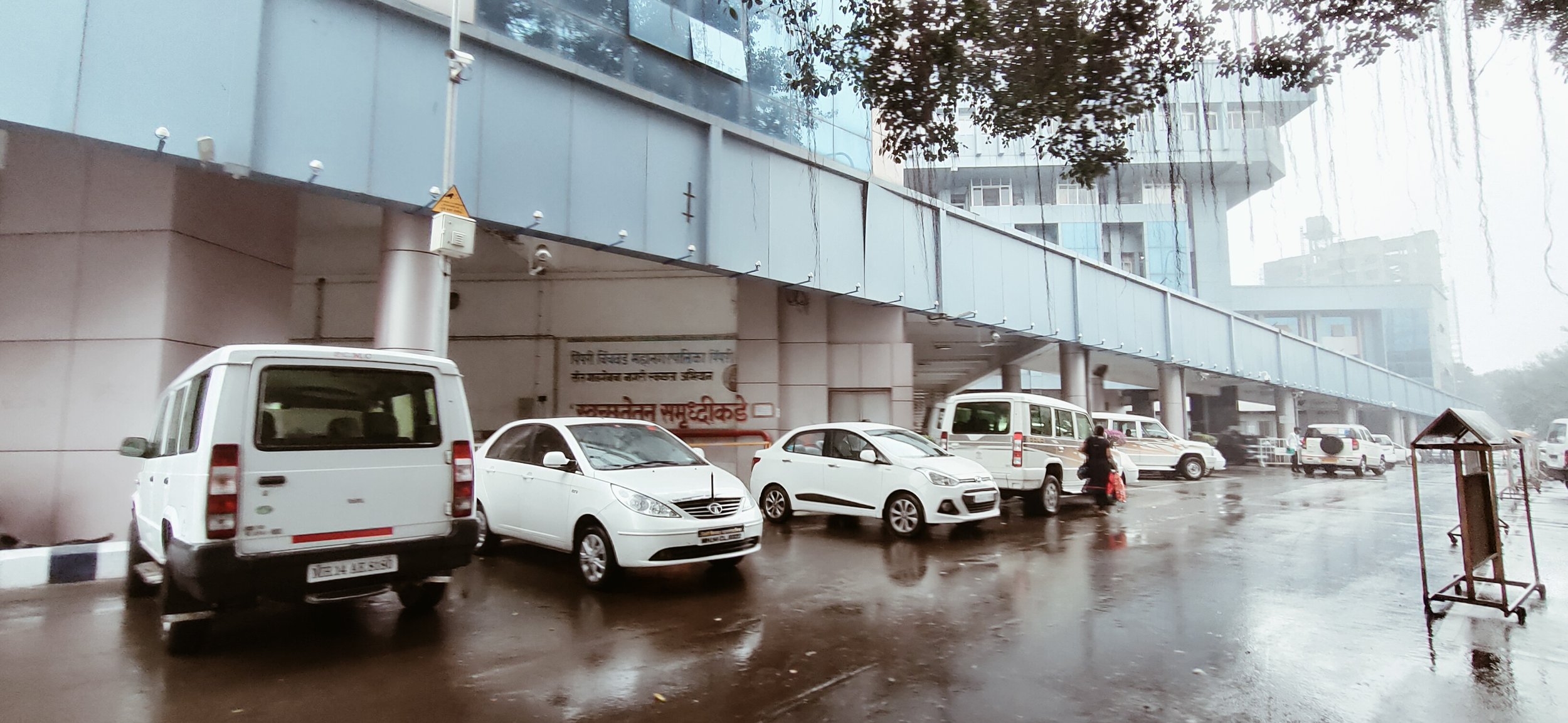 Pimpri Chinchwad